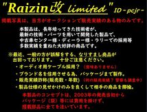 電力強化燃費向上_ノア/ヴォクシー VOXY エスクァイア_60系_70系_80系 Raizin改_ライジン改 ハリアー ハイエース 200系 アルファード 10 20_画像6