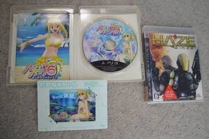 【PS3】 パチパラ16 ~ギンギラパラダイス2~ HAZE(新品未開封)