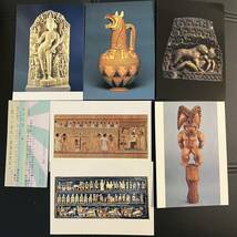 大英博物館展 芸術と人間　ポストカード　絵葉書　レトロ　美術館　紀元前　写真_画像1