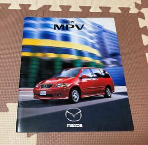 ★マツダ　ＭＰＶ　カタログ★　　1999年8月