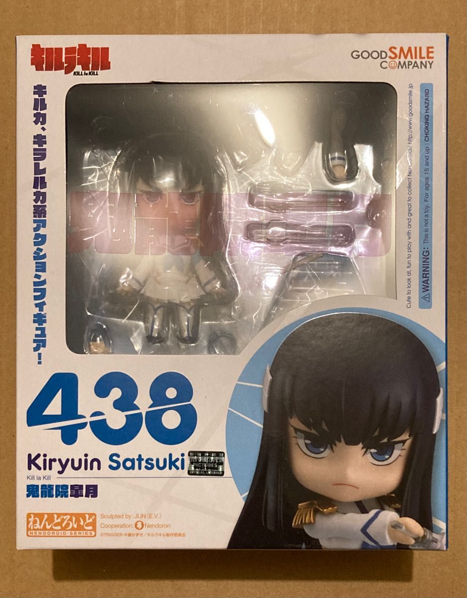 70%OFFアウトレット70%OFFアウトレットキルラキル 流子&皐月 温泉