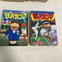 e523-80 鉄人ガンマ 1〜10巻 まとめて マンガ 中古本 古本 漫画 本 山本康人 モーニングKC_画像5