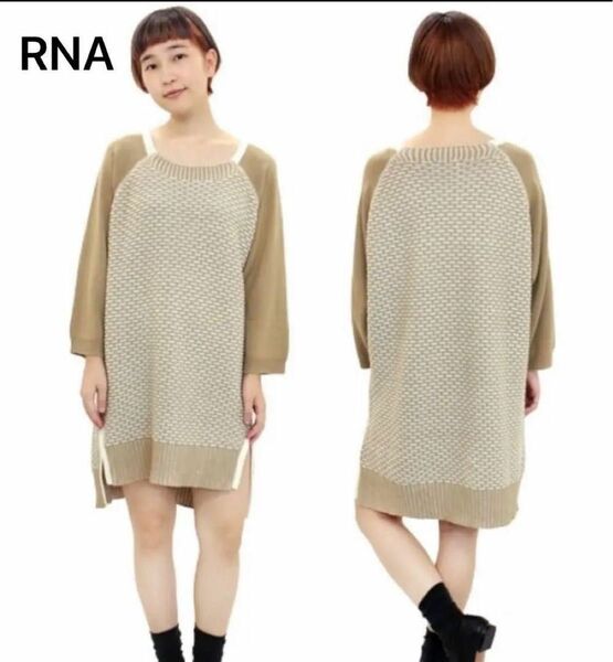 RNA ニットワンピース