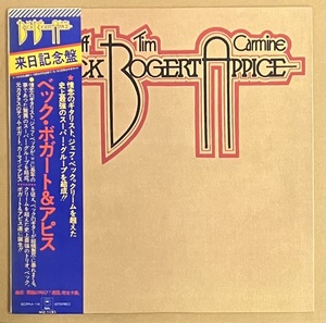 激レアLP/帯付き国内盤/初版/経年変化以外は新品として入手時のまま/Jeff Beck/Bogert Appice/Led Zeppelin・Jimmy Page・Jimi Hendrix関連