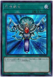 遊戯王/VP19-JP002/死者蘇生/シークレットレア【送料安/匿名配送可】★新品未使用/20th ANNIVERSARY SECRET SELECTION VJMP