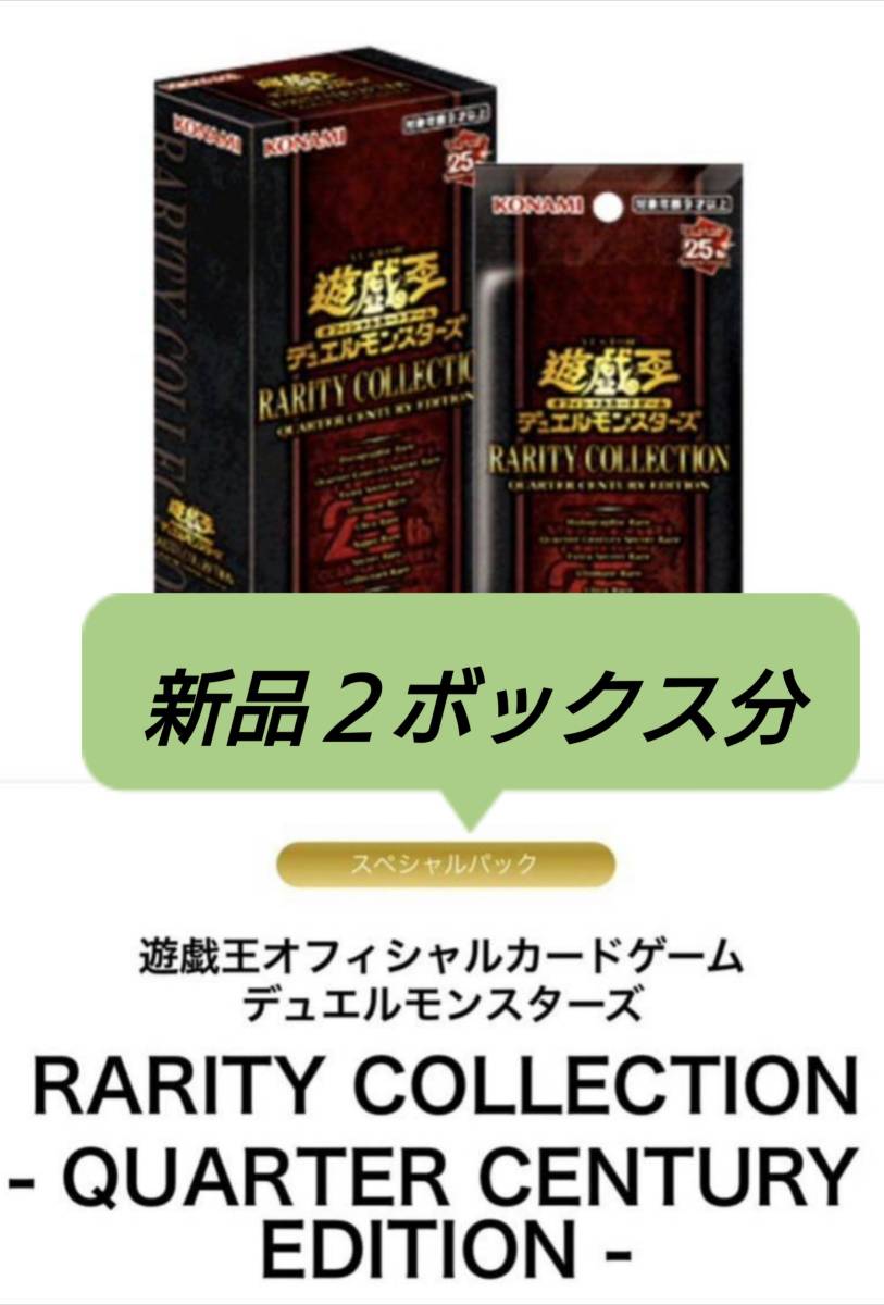 ヤフオク! -「遊戯王 未開封 パック」の落札相場・落札価格
