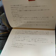 【古本雅】,日本一役に立つ!,龍の授業,小野寺 S一貴,著,東邦出版,9784809415579,龍神さま_画像9