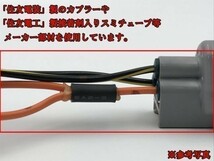 【ホンダ-カプラーオン ハイフラ抵抗】T20 LEDウインカー 前後対応 防止 検) フィット ハイブリッド 後期 FIT GE6 GE7 GE8 GE9 GP1_画像5