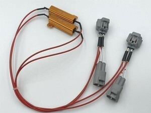 【カプラーオン ハイフラ抵抗】抵抗器 2個セット T20 LEDウインカー 前後対応 12V50W6Ω 検) コペン LA400K タント L350S/L360S