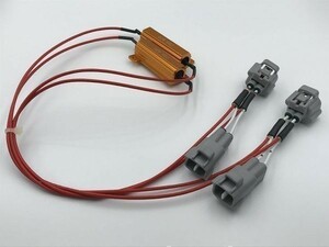 【カプラーオン ハイフラ抵抗】ハイフラ防止に T20 LED ウインカー 前後対応 検) ステージア M35 マーチ K13 ラフェスタ B30