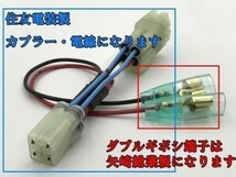 【③ACC分岐】送料無料 ホンダ PCX 125 150 JF28 56 KF12 18 電源取り出し アクセサリー 検) キジマ グリップヒーター ナビ USB_画像1