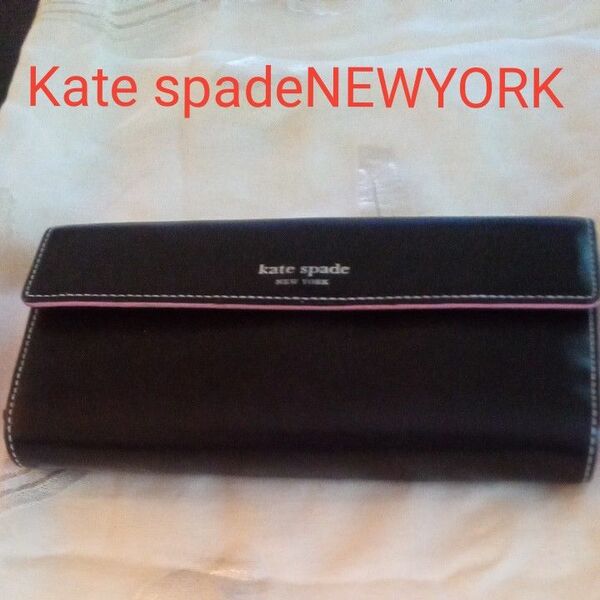 Kate spadeNEWYORK 　長財布