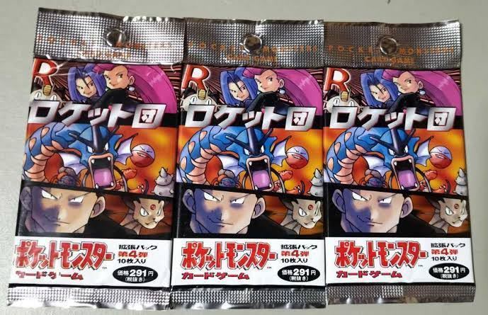 ヤフオク! -「拡張パック第4弾」(【削除予定】その他) (ポケモンカード