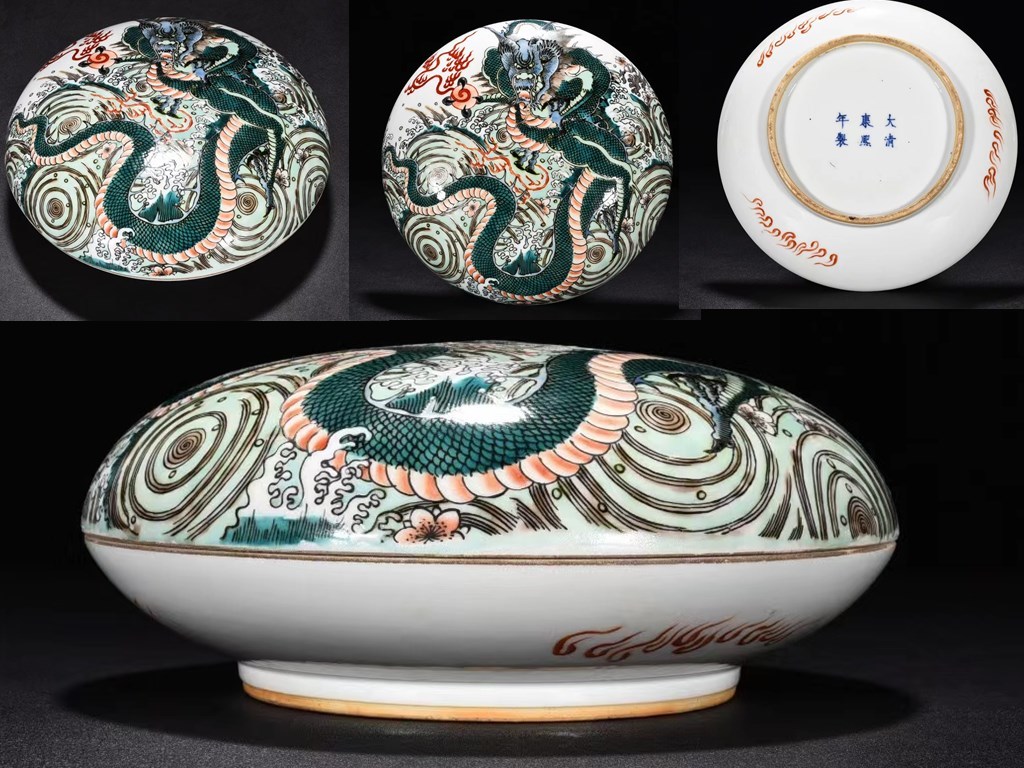 2023年最新】ヤフオク! -大清康煕年製の中古品・新品・未使用品一覧