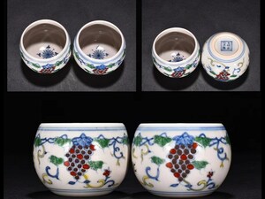 [ many . shop ]BU424# old ceramics! Akira ....... .. cup one against Tang thing # height 5.2cm diameter 7cm#