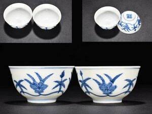 【多寶屋】BU434■古美術品！明成化　青花秋葵紋杯2客■高さ4.5ｃｍ直径8.3ｃｍ■