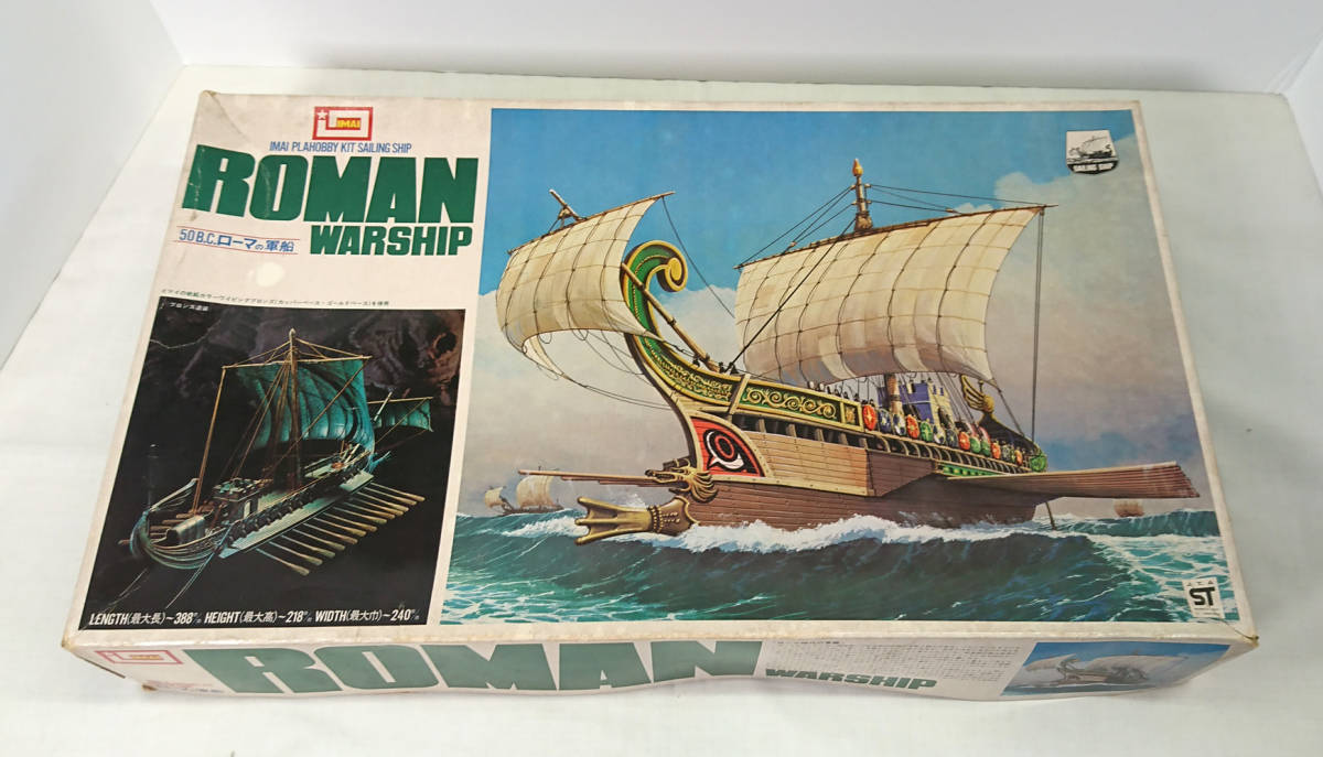 JH Peters & Bey ハンブルク 11 ボート ランプ 帆船 軍艦-