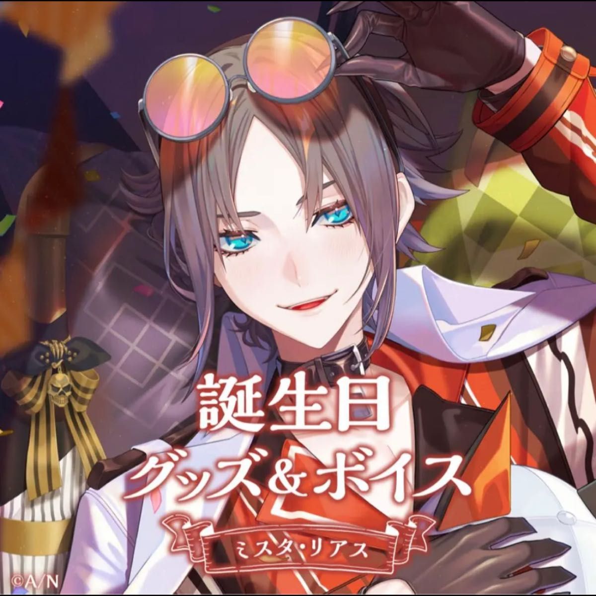 にじさんじ 緋八マナ 誕生日グッズ フルセット - おもちゃ にじさんじ 緋八マナ 誕生日グッズ フルセット - おもちゃ
