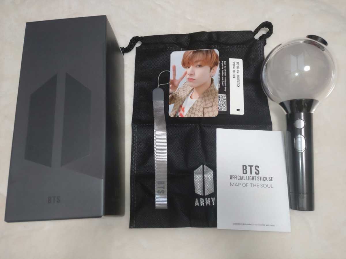 クーポン利用で1000円OFF 新品未使用BTS公式グッズアミボムver.4 ペン クーポン利用で1000円OFF 新品未使用BTS公式グッズアミボムver.4 ペン