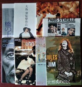 [ France movie relation ] movie pamphlet [.... ...][ Max,mon* amour ][ Paris *seveiyu] etc. 8 pcs. 