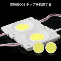 24V トラック レッド タイヤ灯 LED サイドマーカー ランプ 作業灯 路肩灯 LEDダウンライト 防水 S25 10パネル連結 10コマ　CBD04_画像7