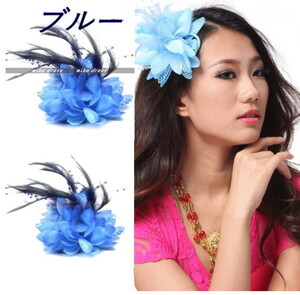  brilliant corsage [ blue blue - Yahoo auc ] feather corsage feather race head dress dance costume . precisely cy168-blue