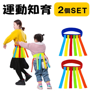  motion ... taking . game [ mail service 2 piece set free shipping Yahoo auc ] sport toy toy intellectual training toy touch fasteners type ....cy23c6-pa