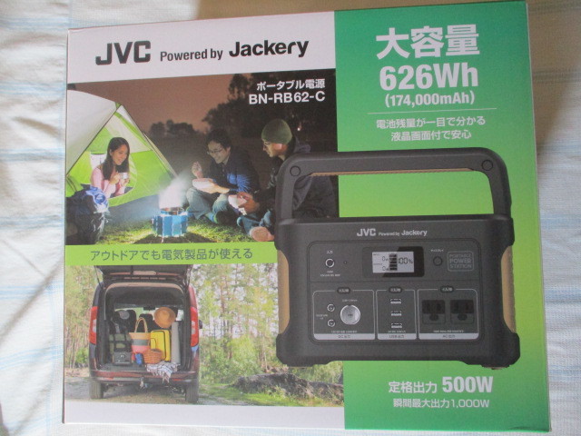 BN-RB62-Cの値段と価格推移は?|6件の売買データからBN-RB62-Cの価値