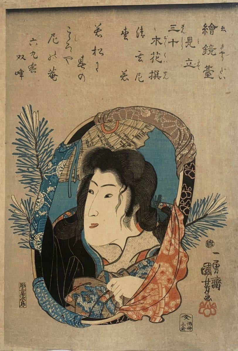 超特価激安 木版画 オリジナル浮世絵 英勇武者鏡 加藤清正 揚斎延一画