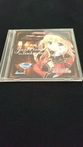Jazz Piano in Tsukisome 千の刃濤桃花染の皇姫　アレンジCD