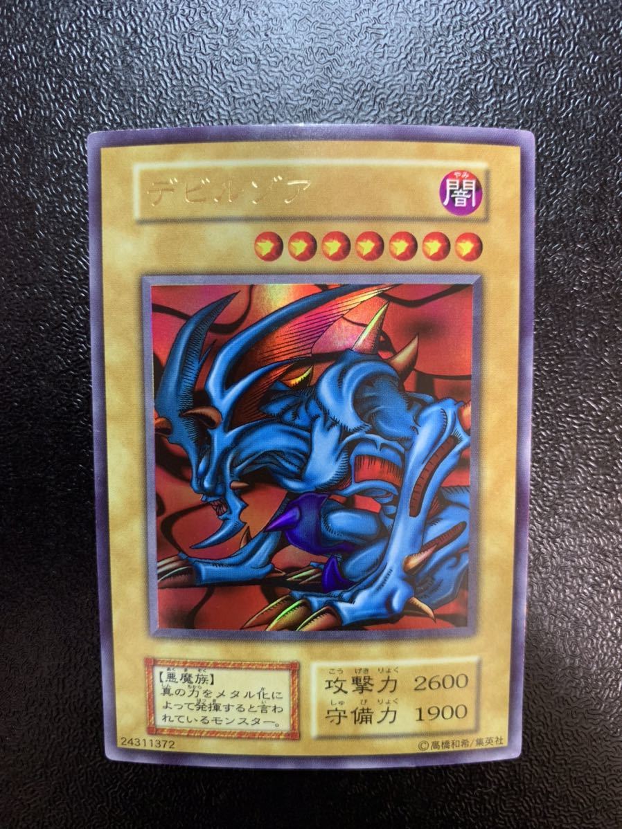 遊戯王デュエルモンスターズの値段と価格推移は?|27,270件の売買情報