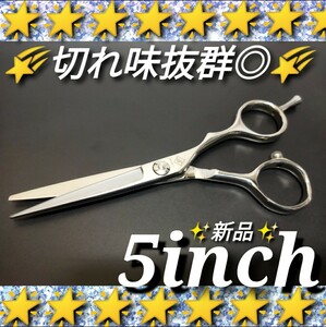 Отличная резкость ◎ Профессиональная шкала для парикмахерской Триммер - ножницы для ножниц.
