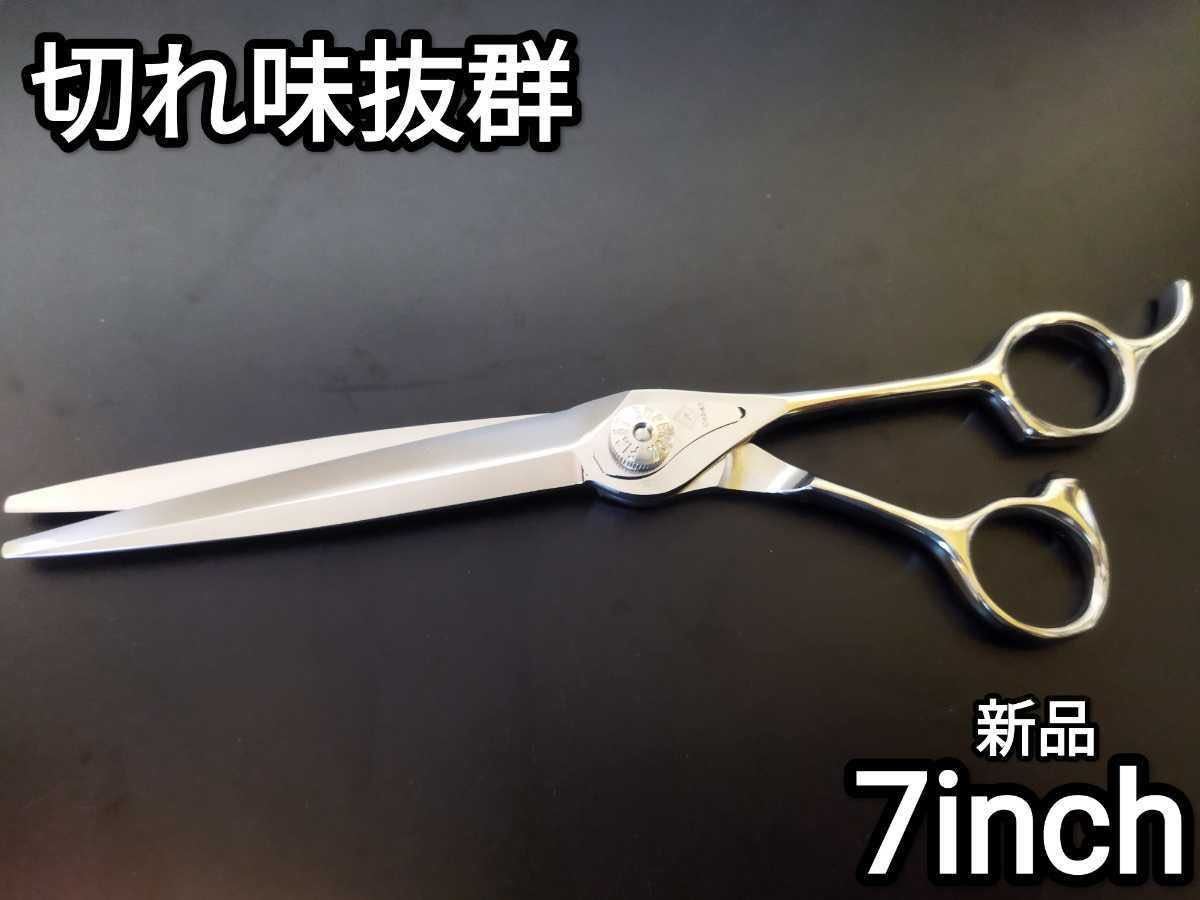 カットシザー☆新品未使用☆最高級鋼材サロン美容師ハサミ理容師シザー