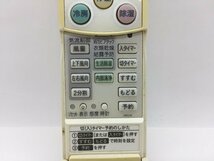 SHARP　エアコンリモコン　A662JB　中古品C-6129_画像2