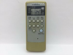 コロナ　エアコンリモコン　CSH-ES1　中古品C-6163