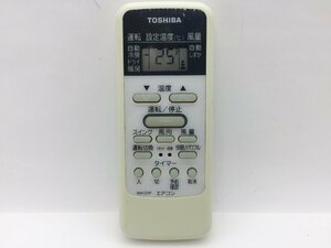 東芝　エアコンリモコン　WH-D1P　中古品C-6246