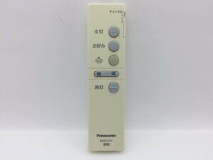 Panasonic　照明用リモコン　HK9327K　中古品F-1088