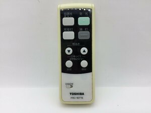 東芝　照明用リモコン　FRC-167TE　中古品F-1153