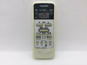 東芝　エアコンリモコン　WH-D1P　中古品C-6342