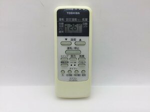 東芝　エアコンリモコン　WH-UB03NJ　中古品C-6387