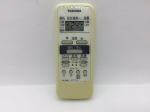 東芝　エアコンリモコン　WH-D6B①　中古品C-6420