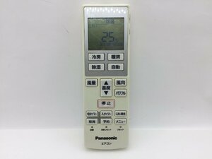 Panasonic　エアコンリモコン　A75C3639　中古品C-6461