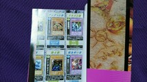 袋とじ未開封品(付録カード付) 遊戯王デュエルモンスターズ　ザ・ヴァリュアブル・ブック6　帯有り_画像3