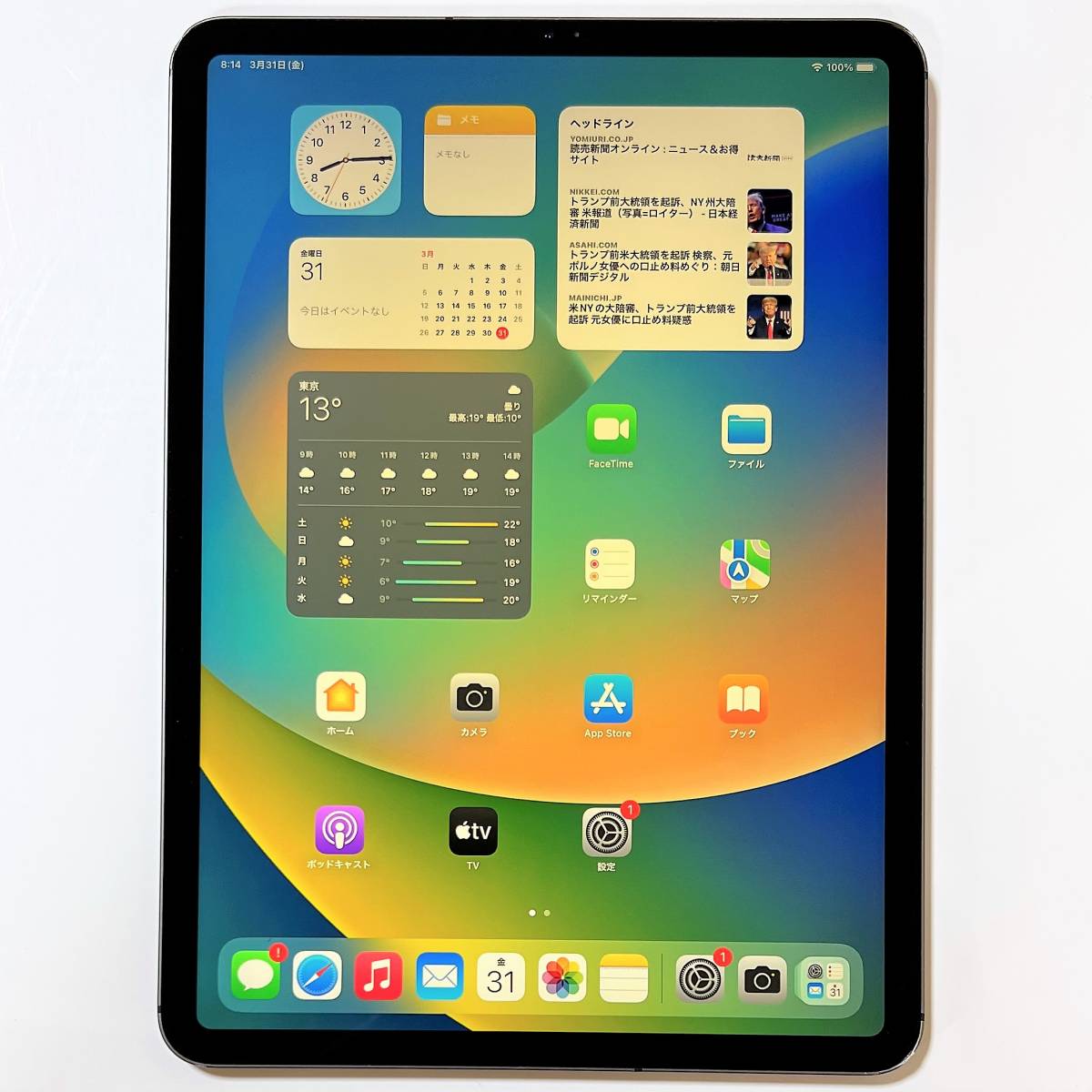 ヤフオク! -「ipad pro 64」の落札相場・落札価格