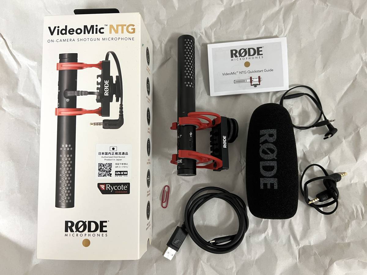 RODE NTG4+ ガンマイク ショップマウントSM3-R付き 直売正本