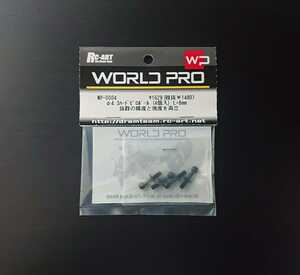 WP-0004 RC-ART WORLD PRO φ4.3ハードピロボール (4個) L=8mm WORLDPRO ワールドプロ RC ラジコン 