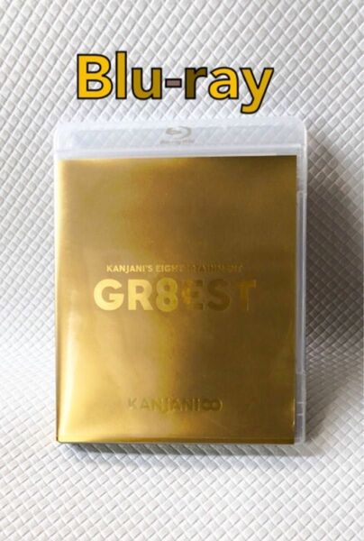 【Blu-ray】関ジャニ∞『GR8EST』2枚組　　　　df337