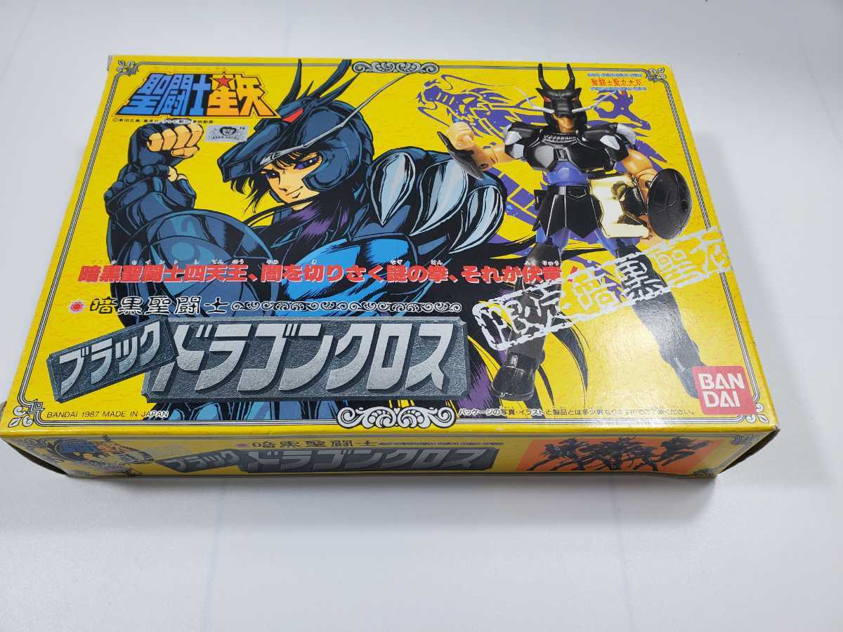 ヤフオク! -「ブラックドラゴン 聖闘士星矢」(フィギュア) の落札相場