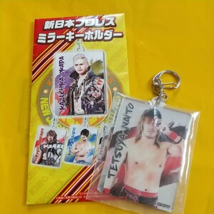 キーホルダー 内藤 ロス・インゴベルナブレス 新日本プロレス 限定 NJPW 美品 ミラー キーホルダー 未使用 内藤哲也