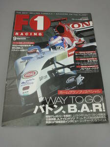 F1 レーシング 2004年9月号 B.A.R ホンダ HONDA バトン